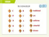 冀教版七年級上冊英語習(xí)題課件 Unit2 Lesson 11 Clothes around the World