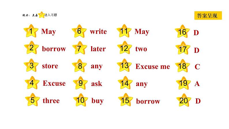 冀教版七年级上册英语习题课件 Unit1 Lesson 5　　May I Have a Book02