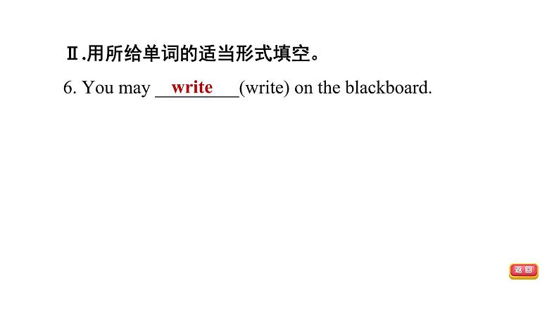 冀教版七年级上册英语习题课件 Unit1 Lesson 5　　May I Have a Book06