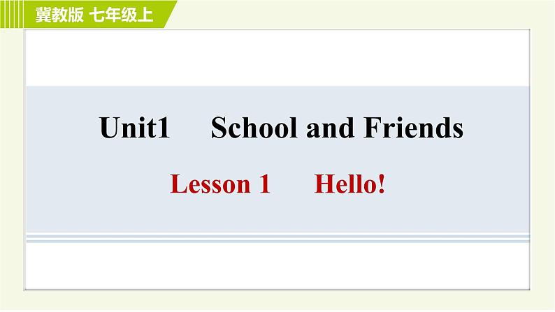 冀教版七年级上册英语习题课件 Unit1 Lesson 1 Hello!01