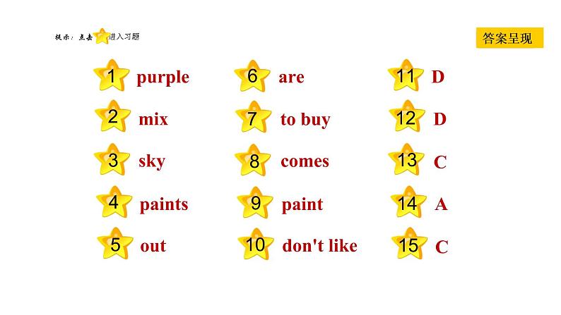 冀教版七年级上册英语习题课件 Unit2 Lesson 8　　Danny's Favourite Colour02