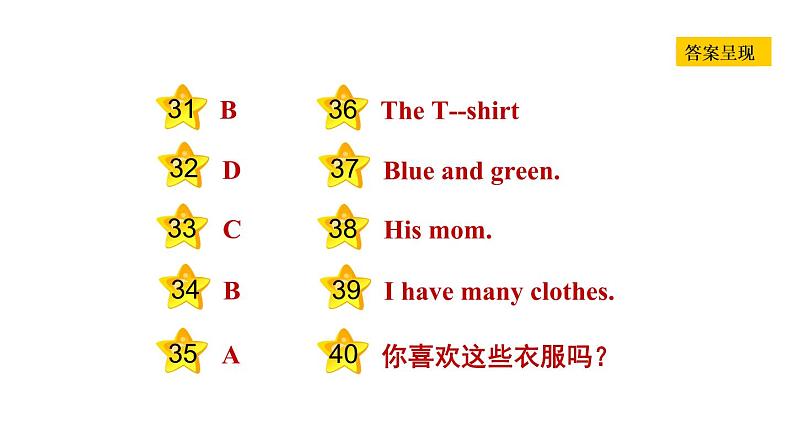 冀教版七年级上册英语习题课件 Unit2 Lesson 8　　Danny's Favourite Colour04