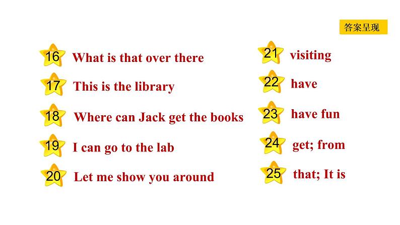 冀教版七年级上册英语习题课件 Unit1 Lesson 3　　Welcome to Our School03