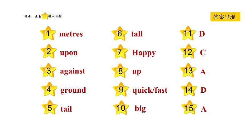 冀教版七年级上册英语习题课件 Unit3 Lesson 15　　Tall or Short02