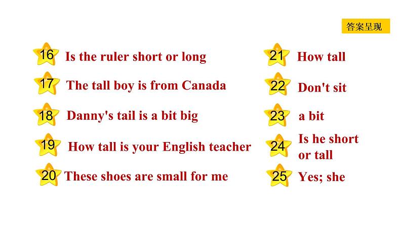 冀教版七年级上册英语习题课件 Unit3 Lesson 15　　Tall or Short03