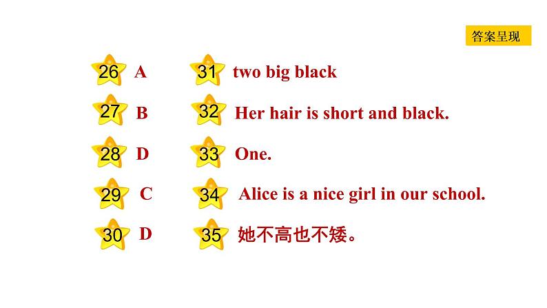 冀教版七年级上册英语习题课件 Unit3 Lesson 15　　Tall or Short04