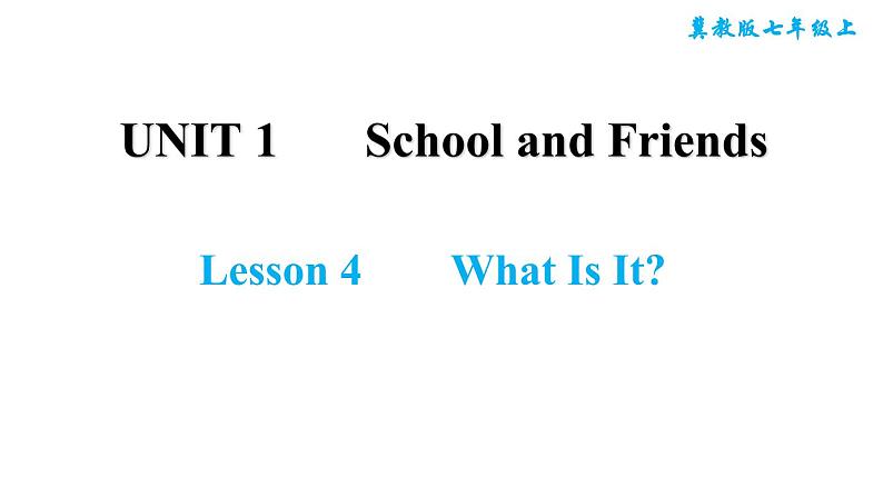 冀教版七年级上册英语习题课件 Unit1 Lesson 4　　What Is It01