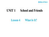 冀教版七年级上册英语习题课件 Unit1 Lesson 4　　What Is It