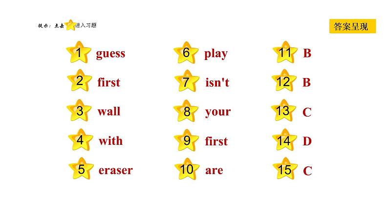 冀教版七年级上册英语习题课件 Unit1 Lesson 4　　What Is It02