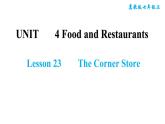 冀教版七年级上册英语习题课件 Unit4 Lesson 23　　The Corner Store
