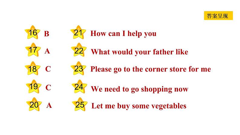 冀教版七年级上册英语习题课件 Unit4 Lesson 23　　The Corner Store03