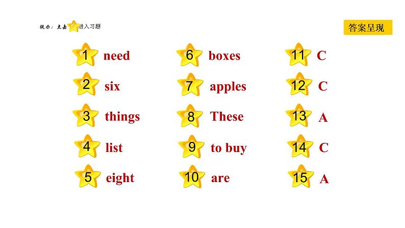 冀教版七年级上册英语习题课件 Unit1 Lesson 6　　Things for School02