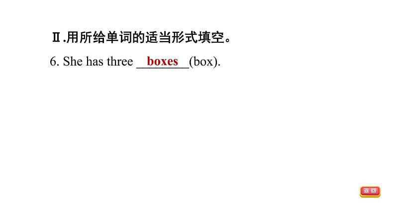 冀教版七年级上册英语习题课件 Unit1 Lesson 6　　Things for School06