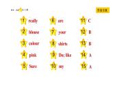 冀教版七年级上册英语习题课件 Unit2 Lesson 7　　Jenny's New Skirt