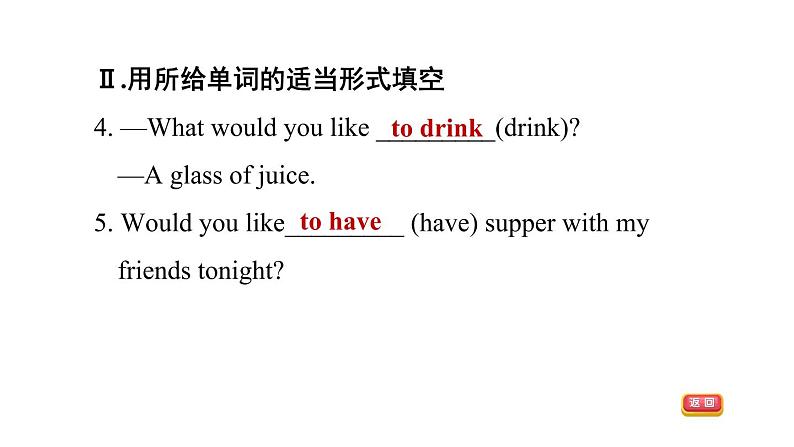 冀教版七年级上册英语习题课件 Unit4 易错考点专练08