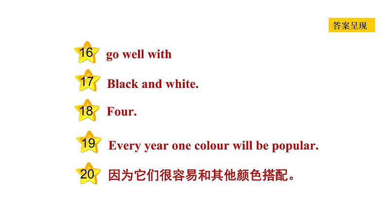 冀教版七年级上册英语习题课件 Unit2 Lesson 12　　Let's Go Shopping!03