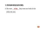 冀教版七年級上冊英語習題課件 Unit2 Lesson 12　　Let's Go Shopping!
