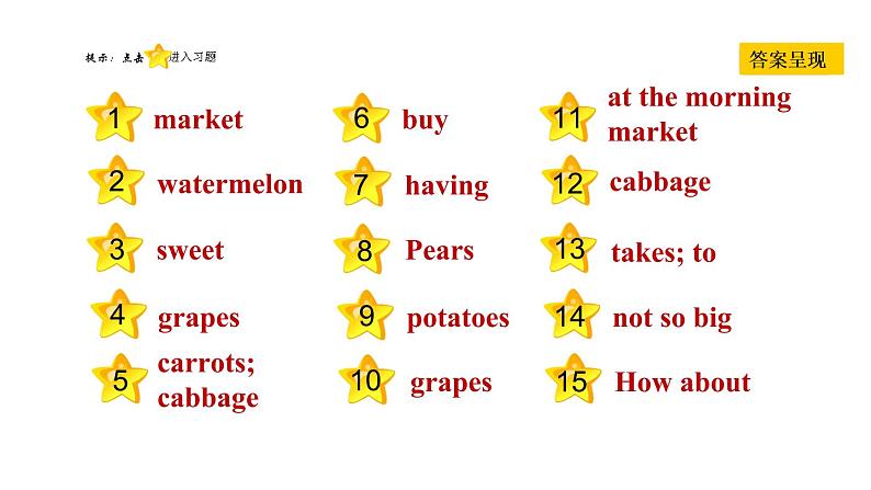 冀教版七年级上册英语习题课件 Unit4 Lesson 21　　At the Market02