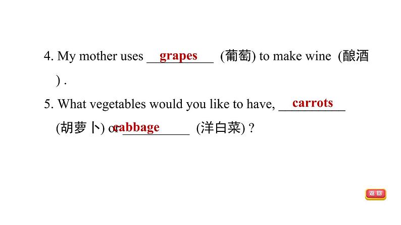 冀教版七年级上册英语习题课件 Unit4 Lesson 21　　At the Market07