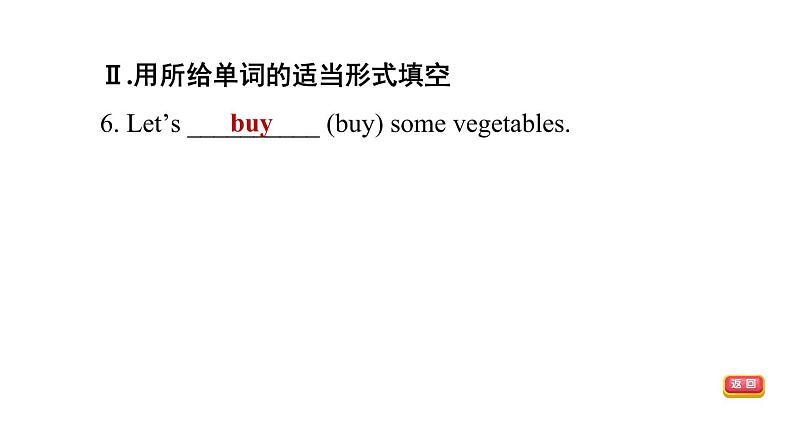 冀教版七年级上册英语习题课件 Unit4 Lesson 21　　At the Market08