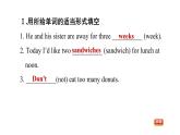 冀教版七年级上册英语习题课件 Unit4 Lesson 24　　Eat Good Food!