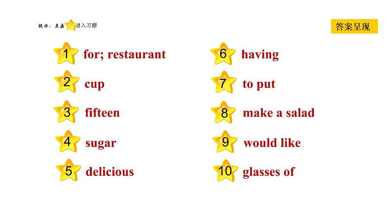 冀教版七年级上册英语习题课件 Unit4 Lesson 19　　Time for Breakfast!02