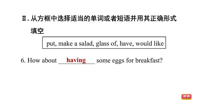 冀教版七年级上册英语习题课件 Unit4 Lesson 19　　Time for Breakfast!07