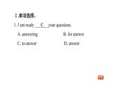 冀教版七年级上册英语习题课件 Unit2 易错考点专练