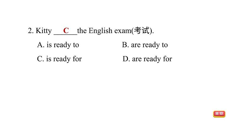 冀教版七年级上册英语习题课件 Unit2 易错考点专练06