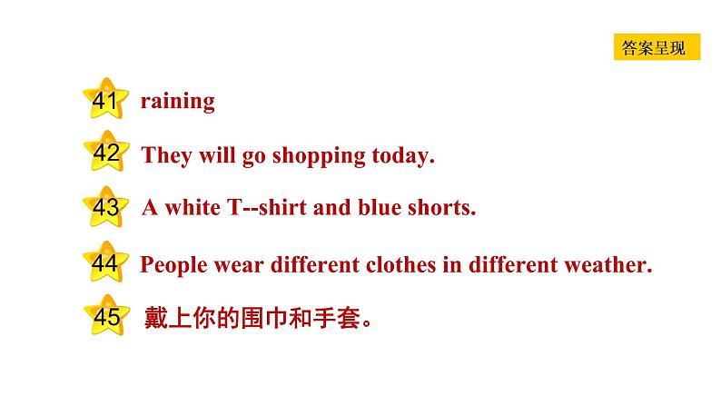 冀教版七年级上册英语习题课件 Unit2 Lesson 11　　Clothes around the World05