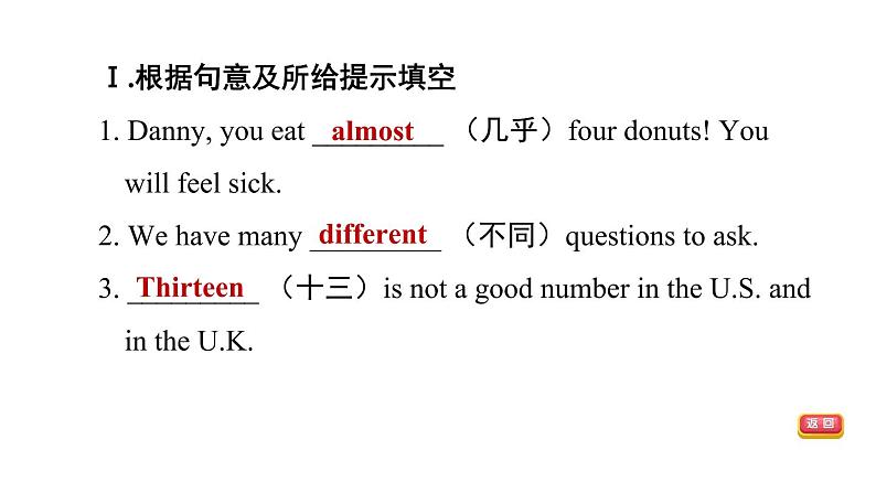 冀教版七年级上册英语习题课件 Unit3 Lesson 18　　We All Look Different!第4页