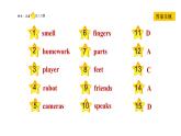 冀教版七年級(jí)上冊(cè)英語習(xí)題課件 Unit3 Lesson 13　　Body Parts