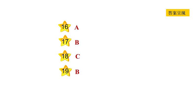 冀教版七年级上册英语习题课件 Unit3 Lesson 13　　Body Parts第3页