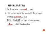 冀教版七年級(jí)上冊(cè)英語習(xí)題課件 Unit3 Lesson 13　　Body Parts