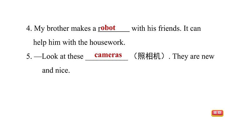 冀教版七年级上册英语习题课件 Unit3 Lesson 13　　Body Parts第5页