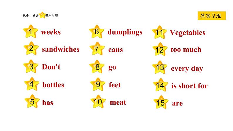 冀教版七年级上册英语 Unit4习题课件02