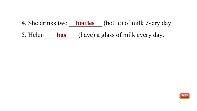 冀教版七年级上册英语 Unit4习题课件05