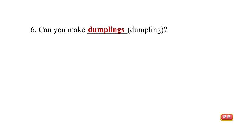 冀教版七年级上册英语 Unit4习题课件06