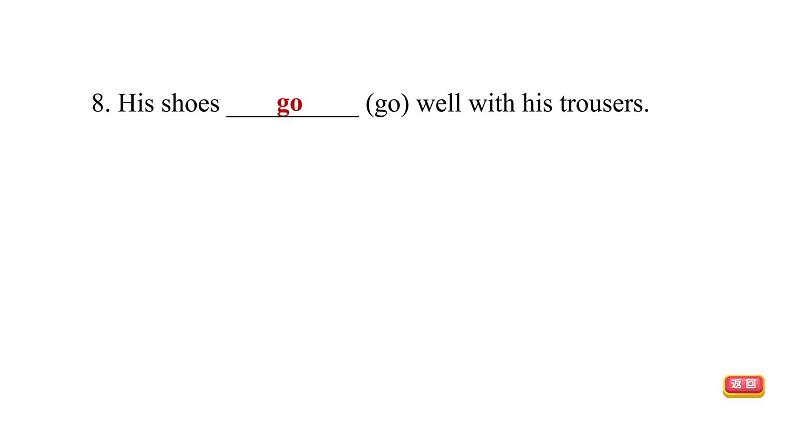 冀教版七年级上册英语 Unit4习题课件08