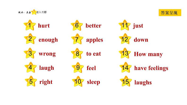 冀教版七年级上册英语习题课件 Unit3 Lesson 16　　Happy or Sad02