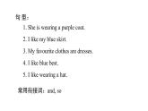 冀教版七年级上册英语习题课件 Unit2 写作能力提升练