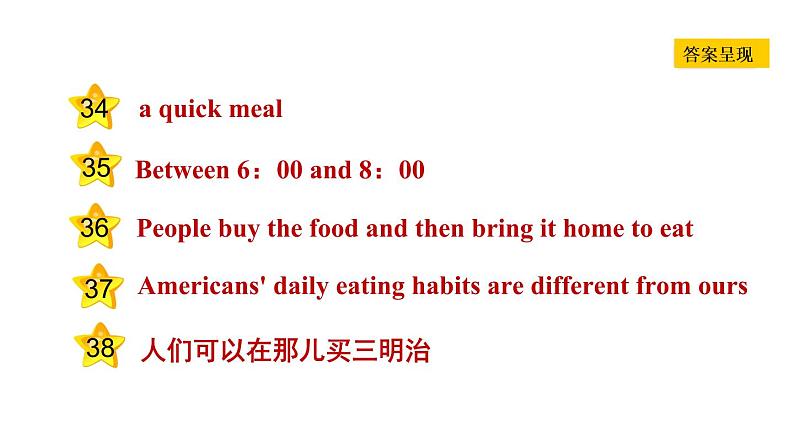 冀教版七年级上册英语习题课件 Unit4 Lesson 20　　I Like the Supermarket!05