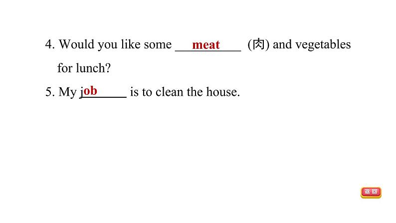 冀教版七年级上册英语习题课件 Unit4 Lesson 20　　I Like the Supermarket!07