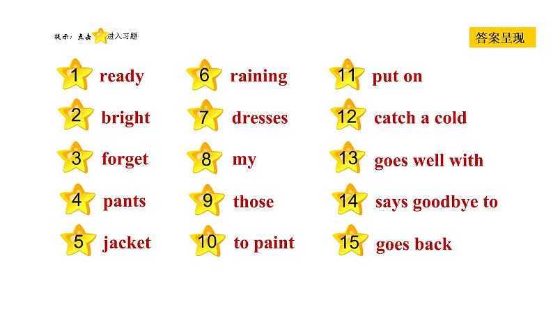 冀教版七年级上册英语习题课件 Unit2 Lesson 10　　Clothes for a Cold Day02