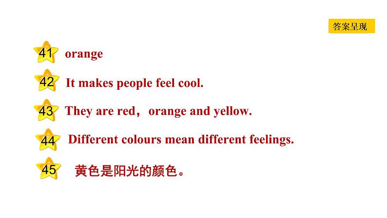 冀教版七年级上册英语习题课件 Unit3 Lesson 14　　Colours and Feelings05