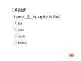 冀教版七年级上册英语习题课件 Unit3 易错考点专练