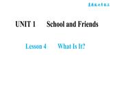 冀教版七年級上冊英語 Unit1習題課件