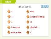 冀教版七年級上冊英語 Unit1習題課件