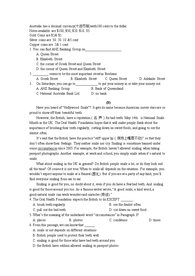 2021年江苏省无锡市中考英语冲刺试卷8（word版 含答案）第3页
