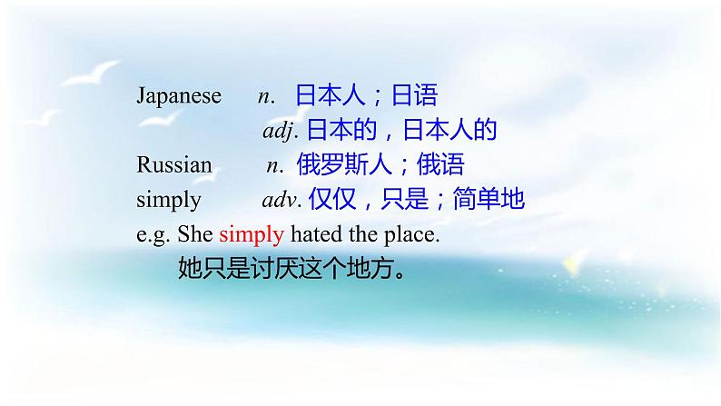 Unit 1 Language. Lesson 1 Body Language. 课件+教案08